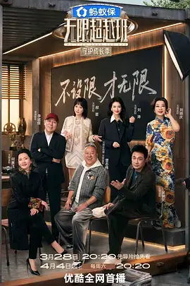 音乐私房